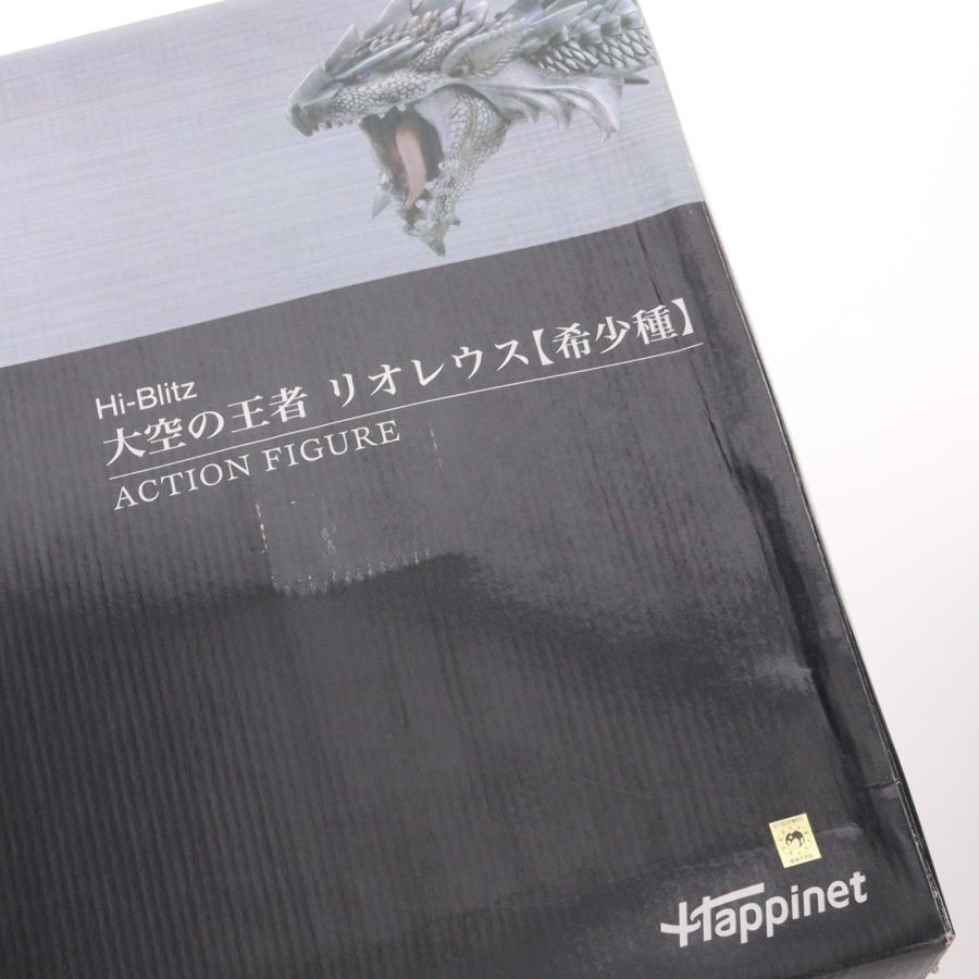 ハピネット 『中古即納』{FIG} ワンフェス2008冬限定 Hi-Blitz 大空の