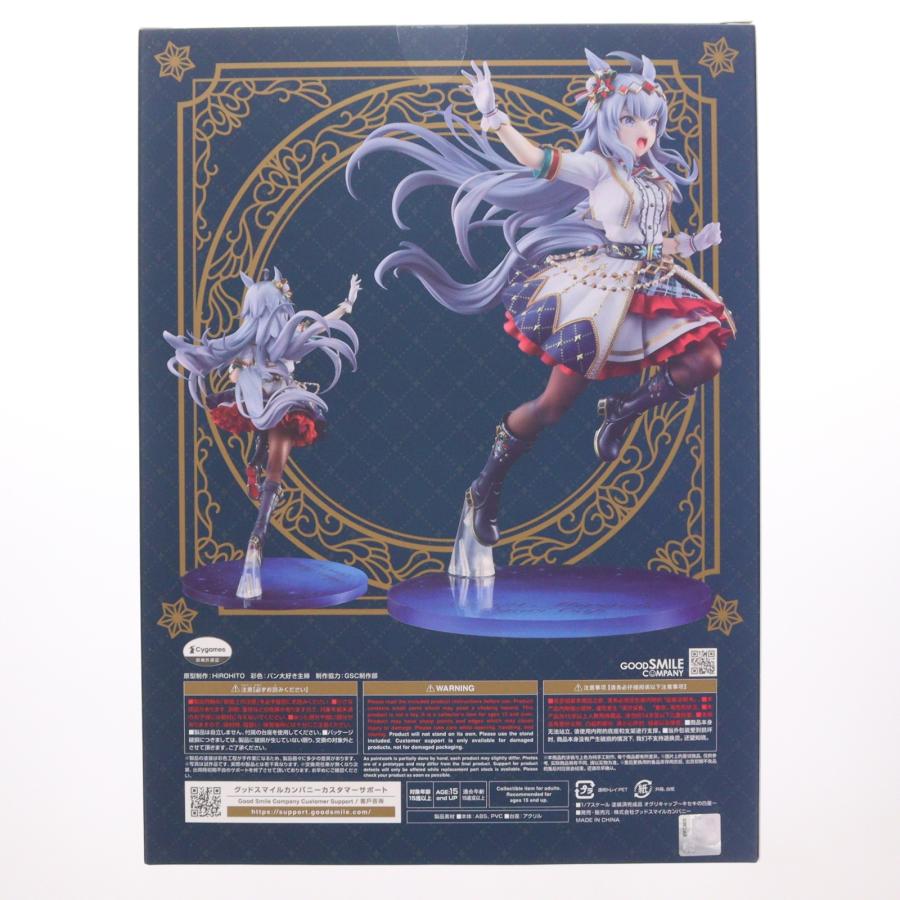グッドスマイルカンパニー 『中古即納』{FIG} オグリキャップ〜キセキ