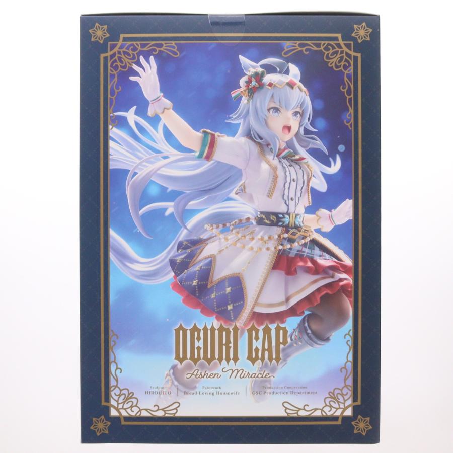 グッドスマイルカンパニー 『中古即納』{FIG} オグリキャップ〜キセキ