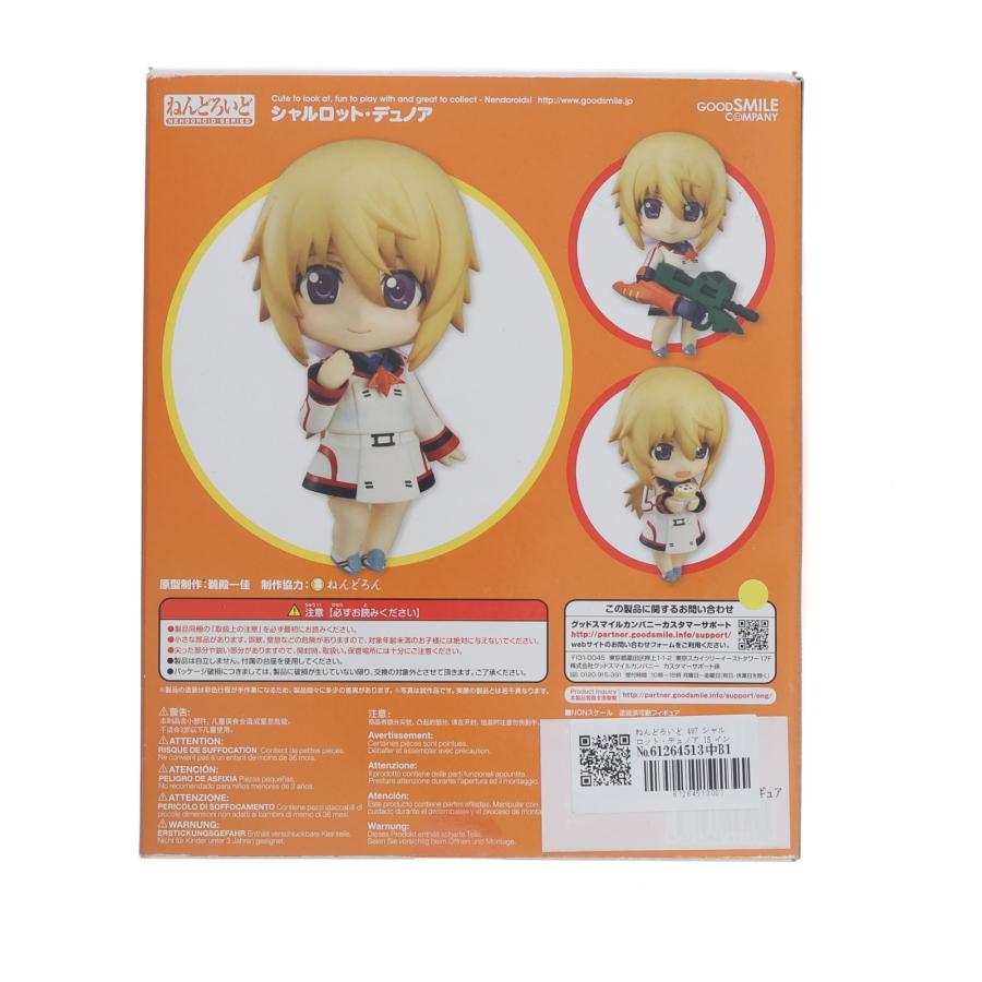 グッドスマイルカンパニー 『中古即納』{FIG} ねんどろいど 497