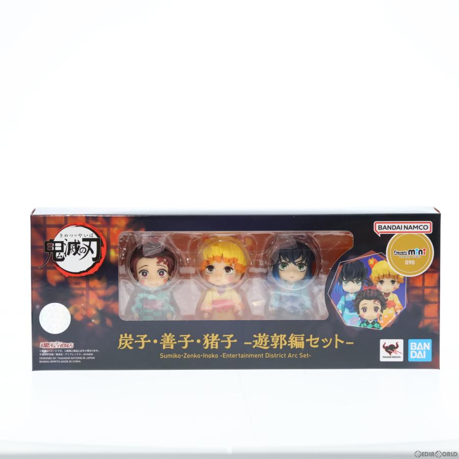 中古即納』{FIG} 魂ウェブ限定 Figuarts mini(フィギュアーツミニ) 炭