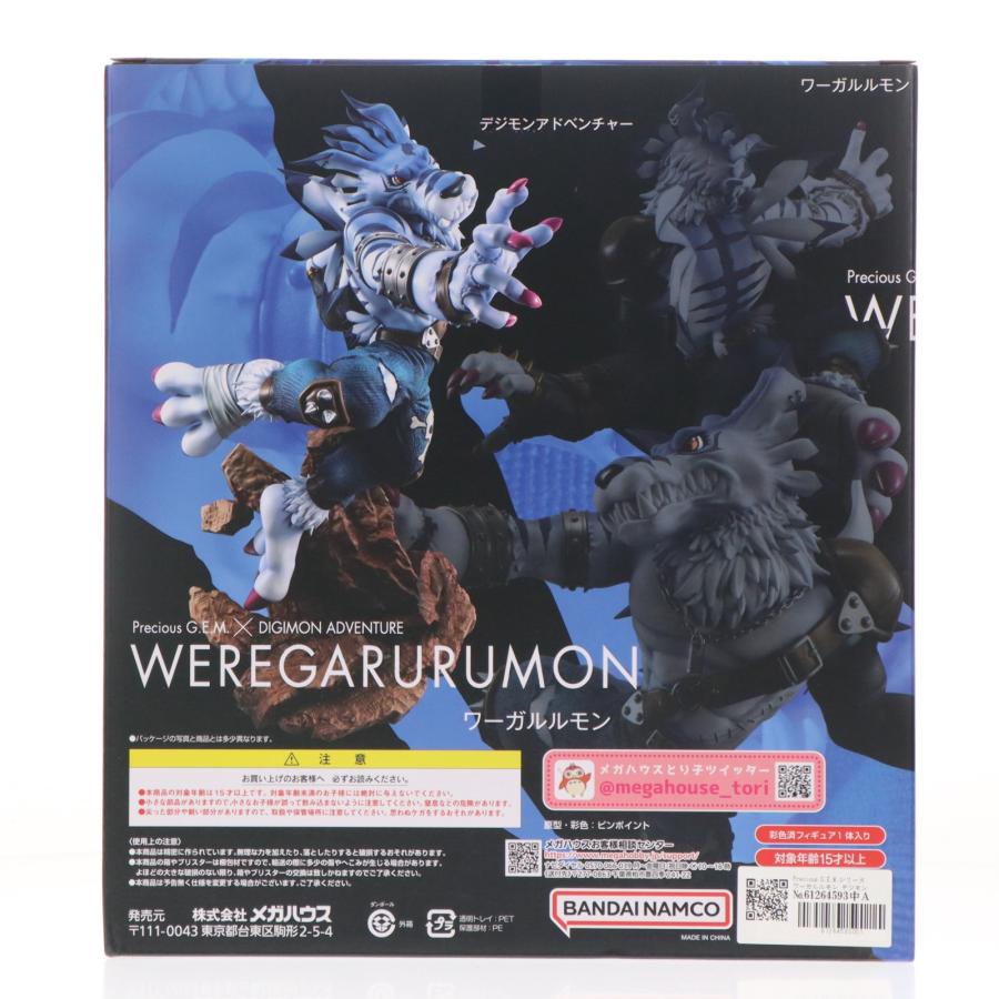 メガハウス 『中古即納』{FIG} Precious G.E.M.シリーズ
