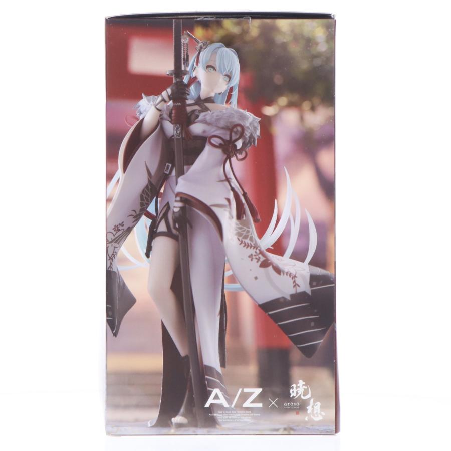 中古即納』{FIG} 【暁想】 [S]-Uchikake- A-Z: 1/7 完成品 フィギュア