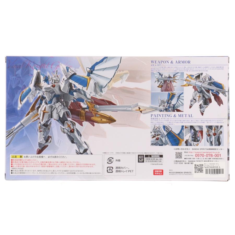 中古即納』{FIG} 魂ウェブ商店限定 METAL ROBOT魂(SIDE MS) バーサル
