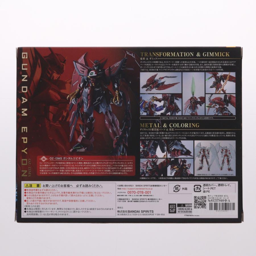 中古即納』{FIG} 魂ウェブ商店限定 METAL ROBOT魂(SIDE MS) ガンダム