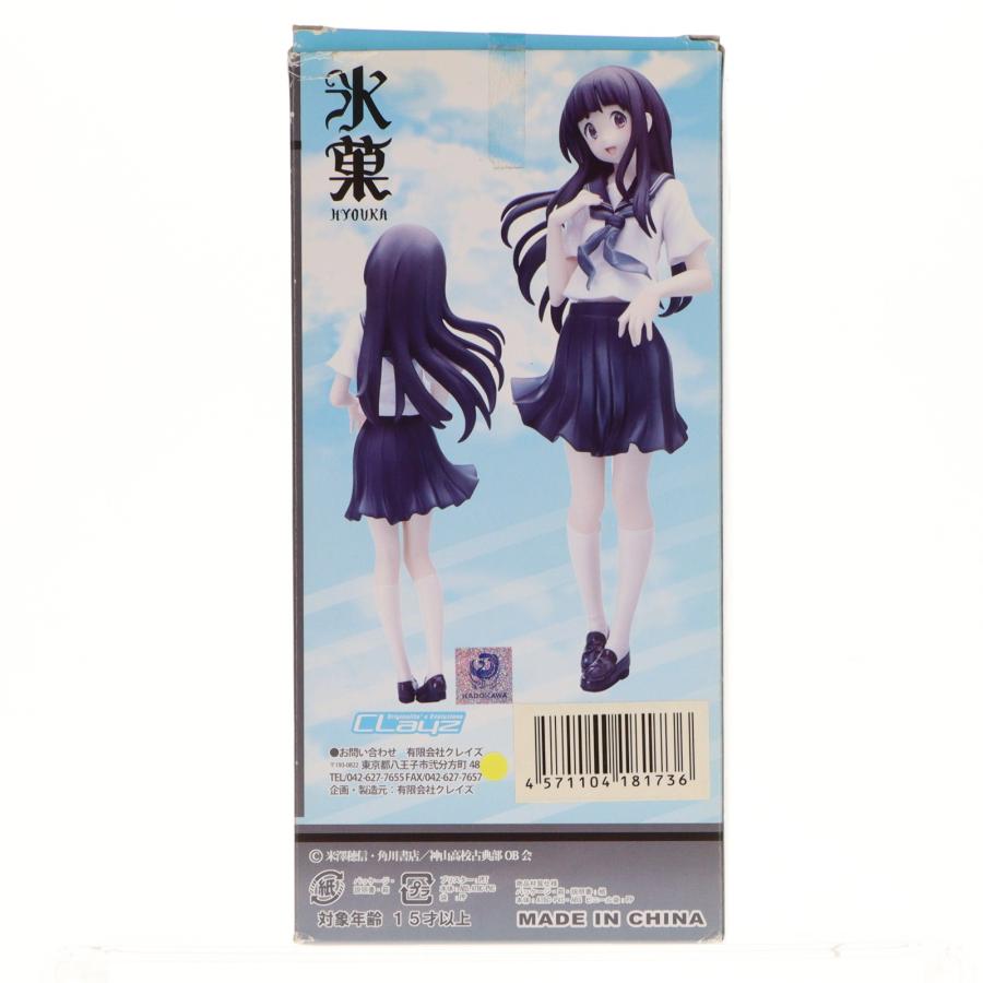 クレイズ 『中古即納』{FIG} 千反田える(ちたんだえる) 氷菓 1/8 完成