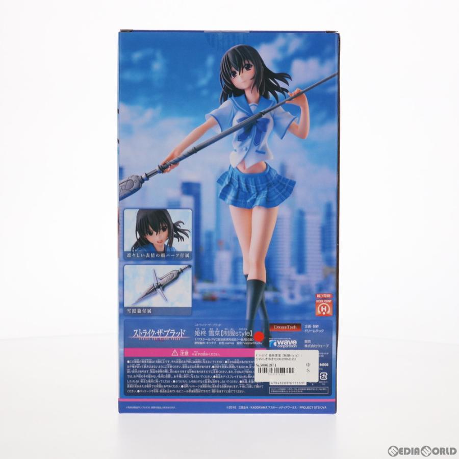 中古即納』{FIG} ドリームテック 姫柊雪菜【制服style】(ひめら 