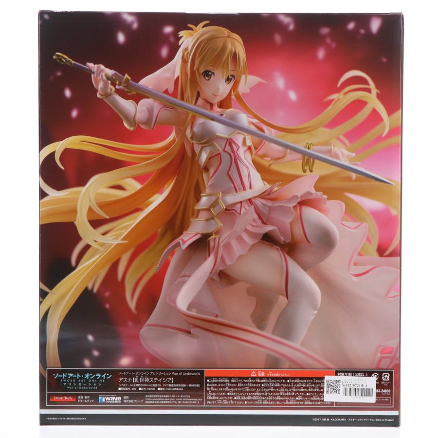 中古即納』{FIG} ドリームテック アスナ【創世神ステイシア】 ソード