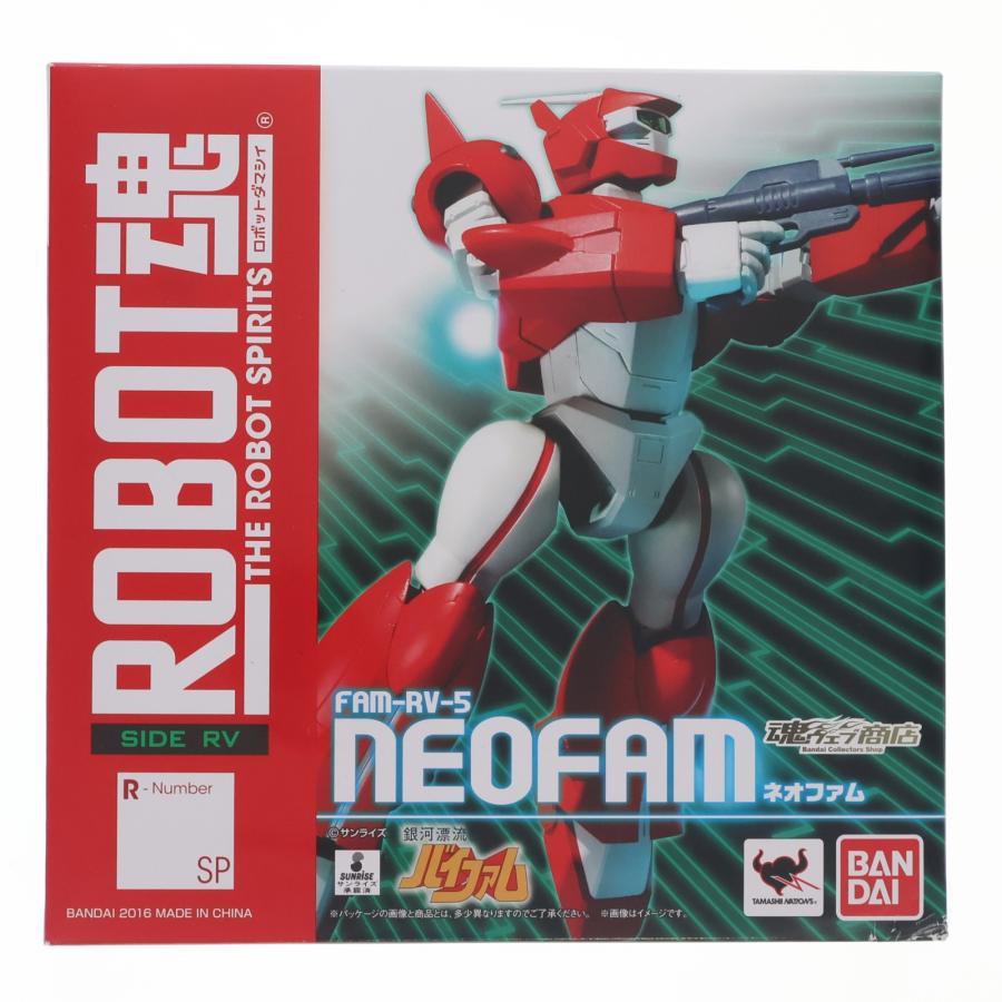 中古即納』{FIG} 魂ウェブ商店限定 ROBOT魂(SIDE RV) ネオファム 銀河