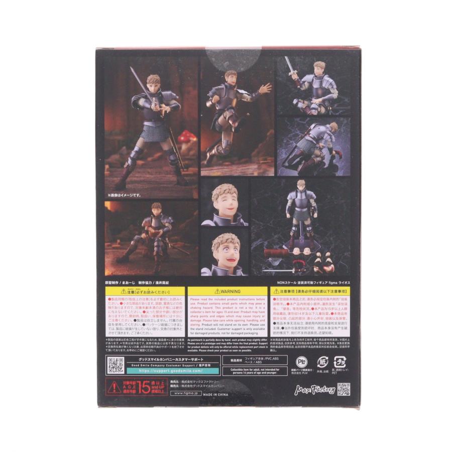 グッドスマイルカンパニー 『中古即納』{FIG} figma 631 ライオス
