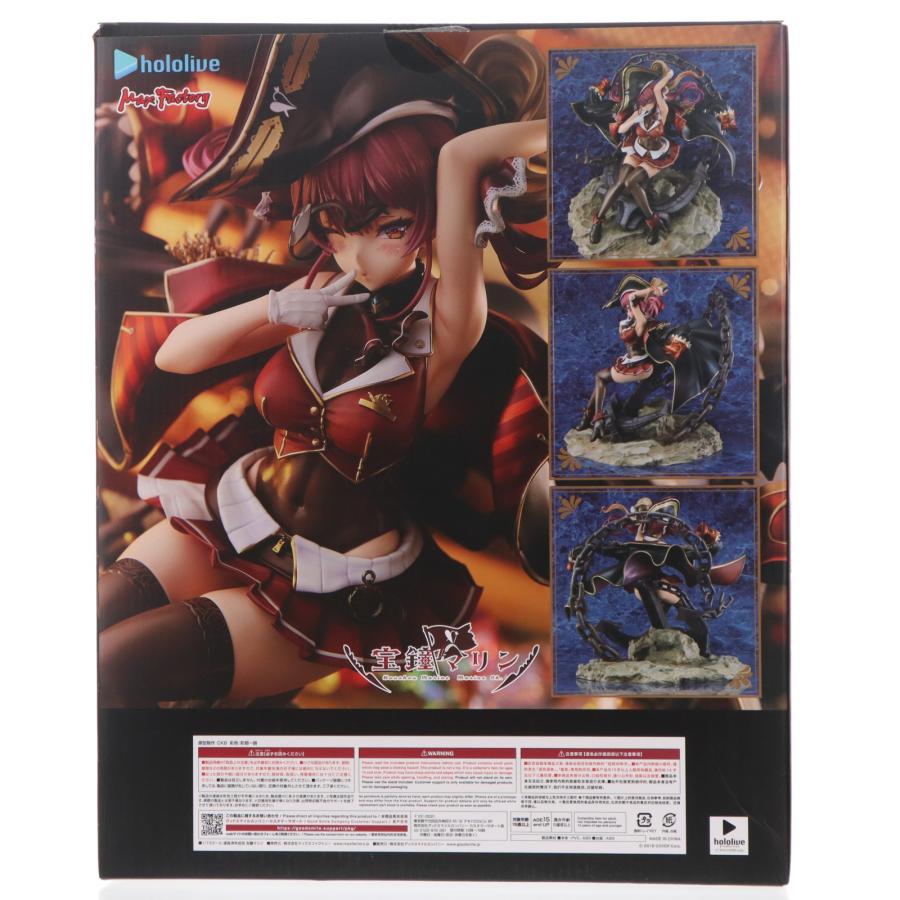 マックスファクトリー 『中古即納』{FIG} 宝鐘マリン ホロライブ