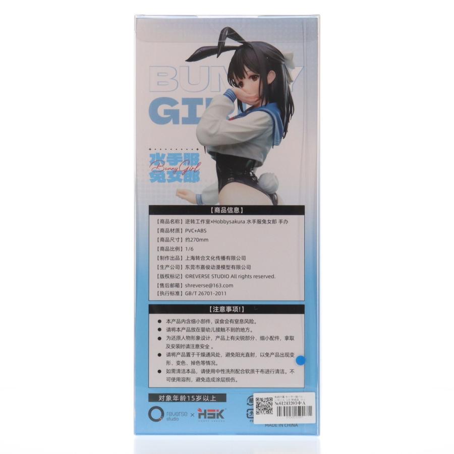 中古即納』{FIG} 色紙付属 セーラー服バニーガール 1/6 完成品