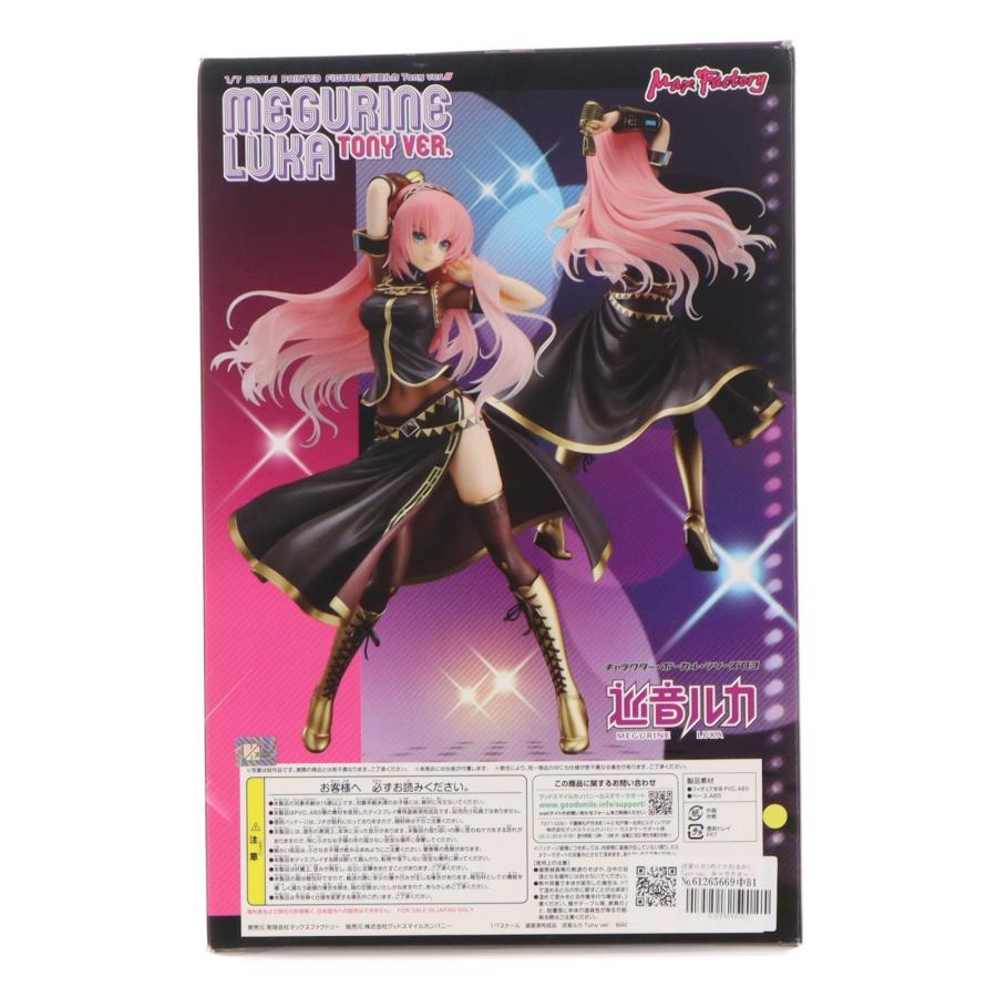 『中古即納』{FIG} 巡音ルカ(めぐりねるか) Tony ver. キャラクター・ボーカル・シリーズ03 巡音ルカ 1/7 完成品 フィギュア マックスファクトリー(20120801)_1