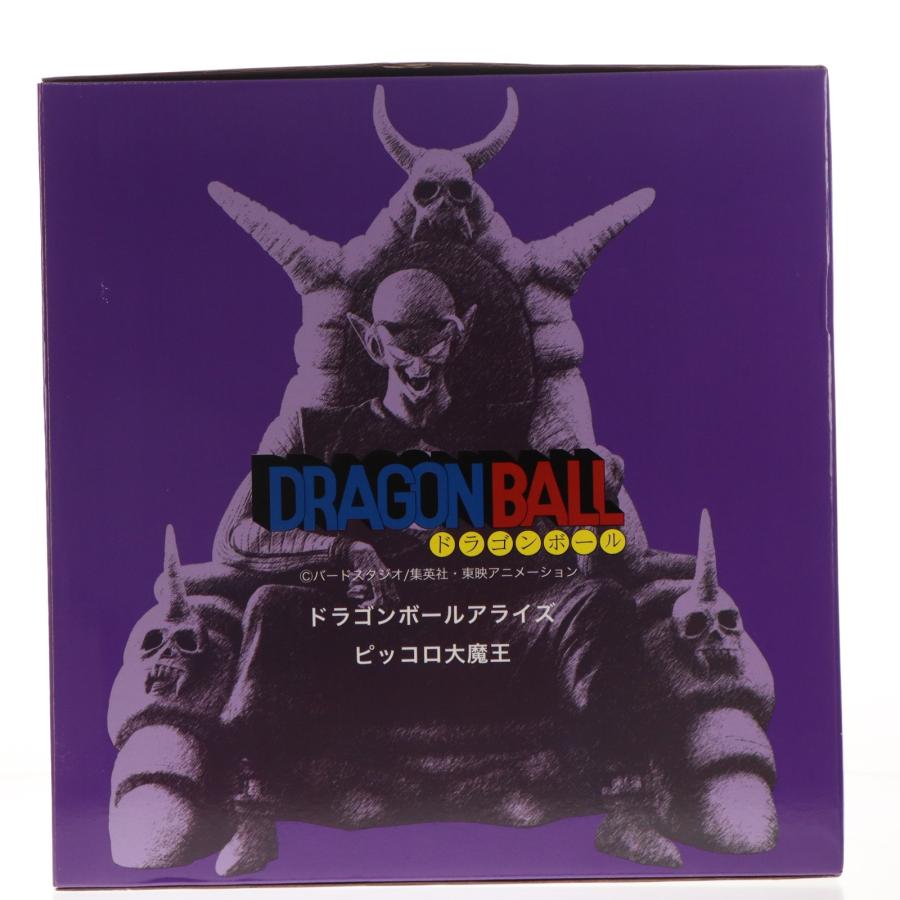 プレックス 『中古即納』{FIG} プレミアムバンダイ限定 ドラゴンボール