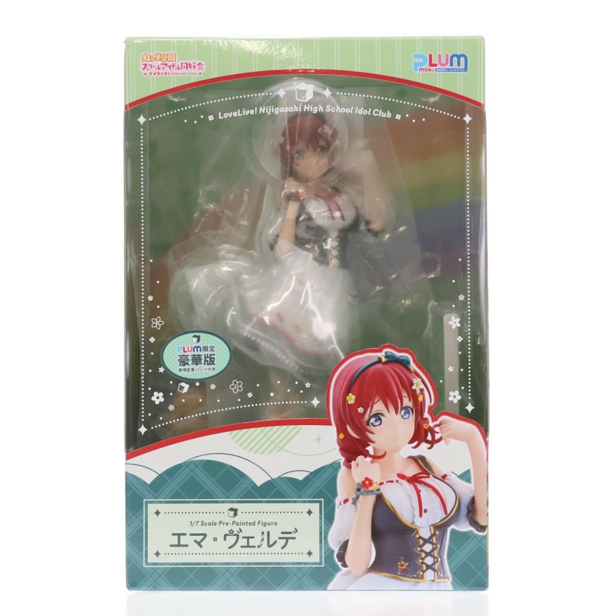 PLUM エマヴェルデ　フィギュア　通常版　まとめ最終値下げ‼️ 中古即納』{FIG} PLUM直販限定予約特典付属 エマ・ヴェルデ PLUM限定