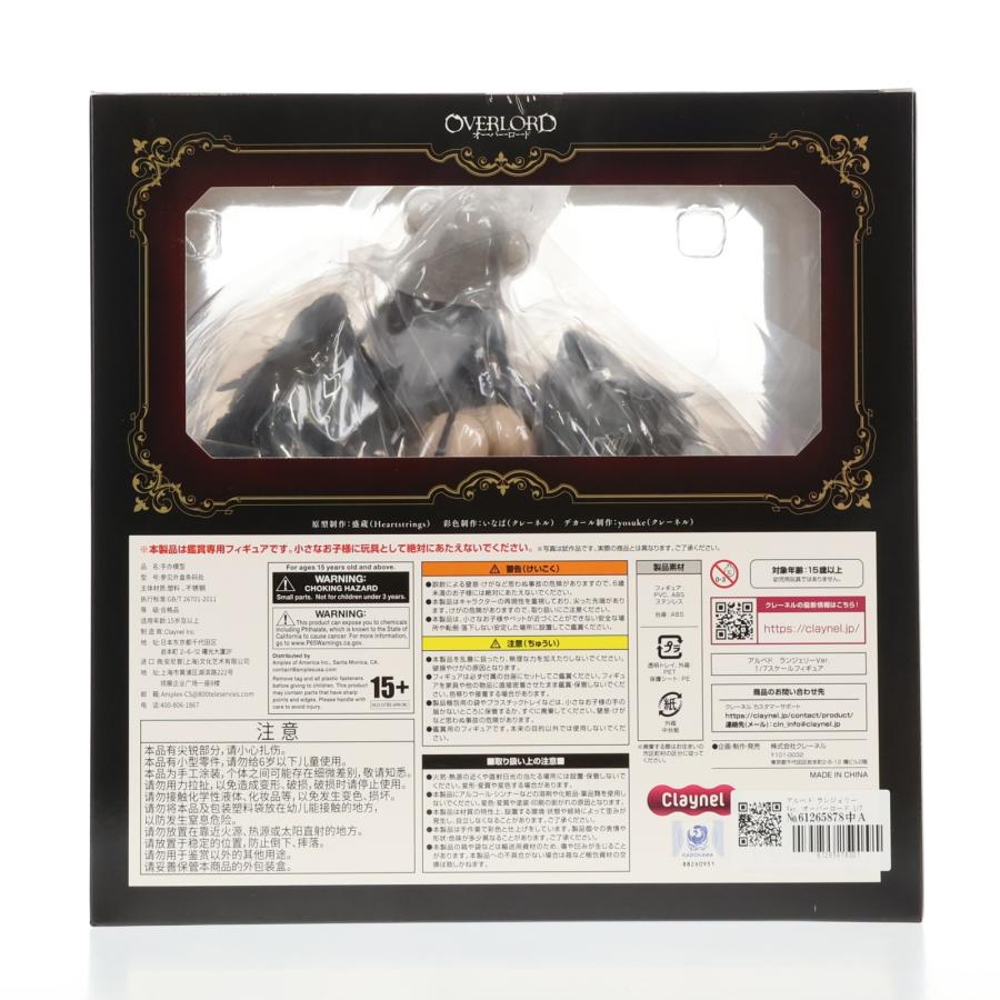 中古即納』{FIG} アルベド ランジェリーVer. オーバーロード 1/7 完成