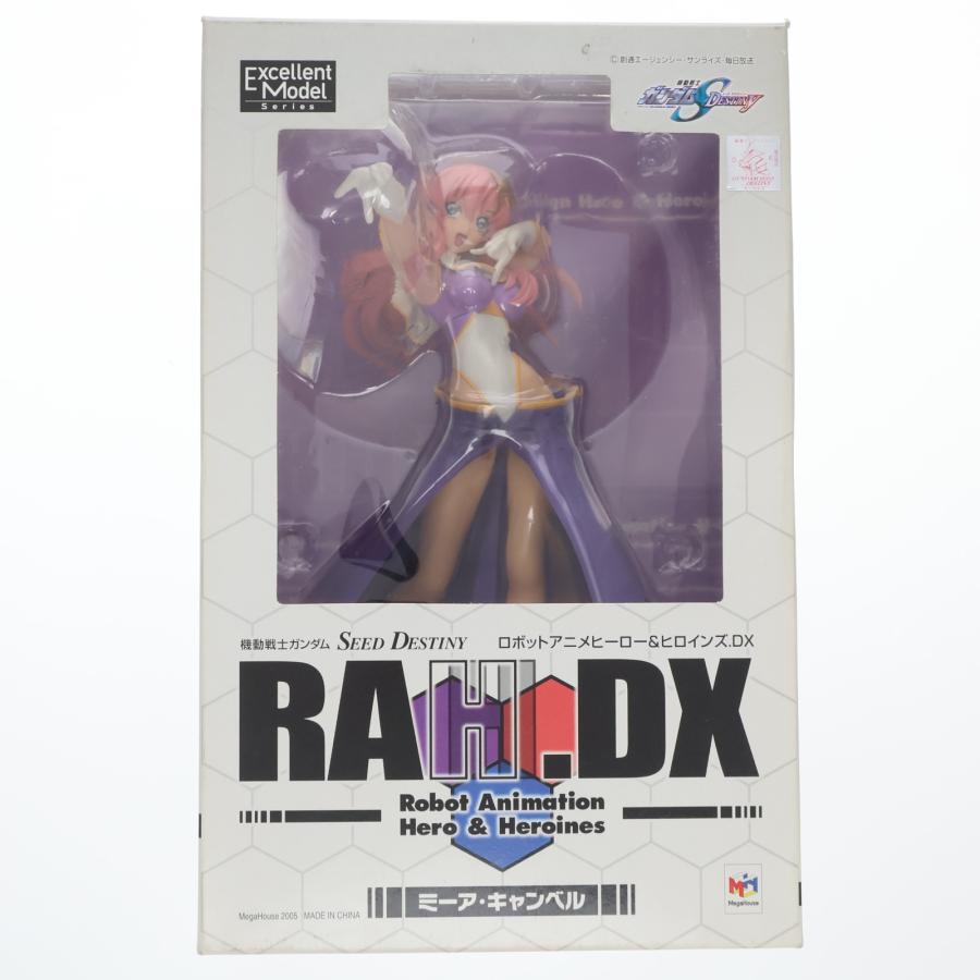 メガハウス 『中古即納』{FIG} エクセレントモデル RAHDX 2 ミーア