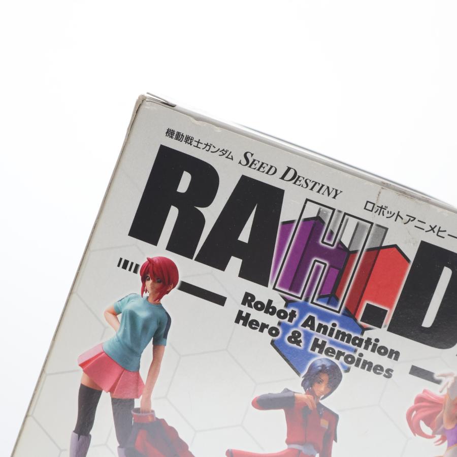 メガハウス 『中古即納』{FIG} エクセレントモデル RAHDX 2 ミーア
