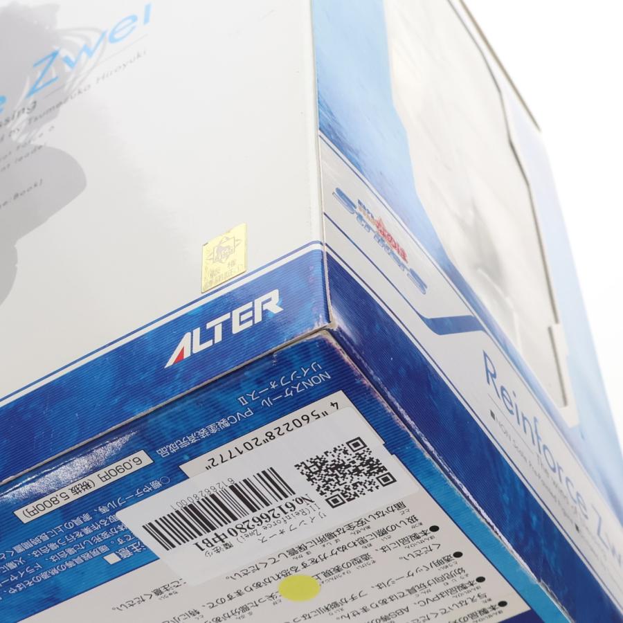 アルター（ALTER） 『中古即納』{FIG} リインフォースII(Reinforce