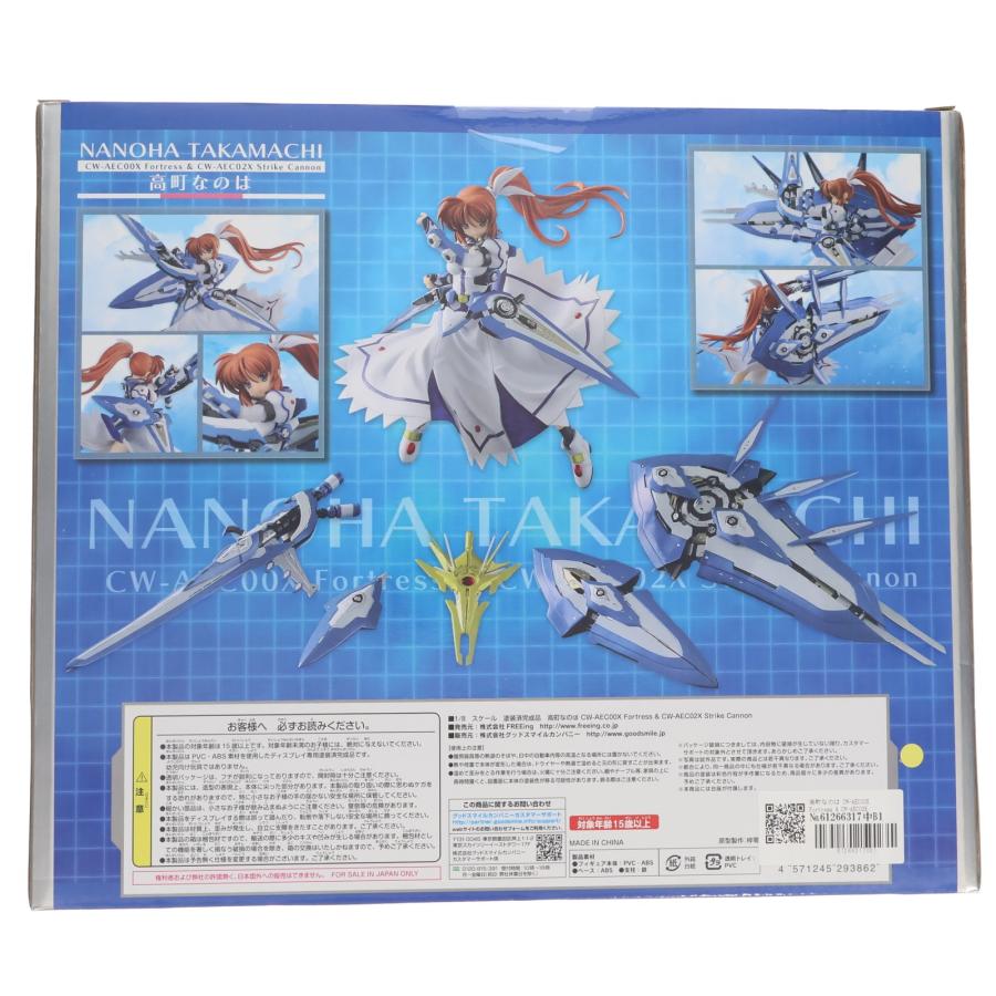 中古即納』{FIG} 高町なのは CW-AEC00X Fortress ＆ CW-AEC02X Strike