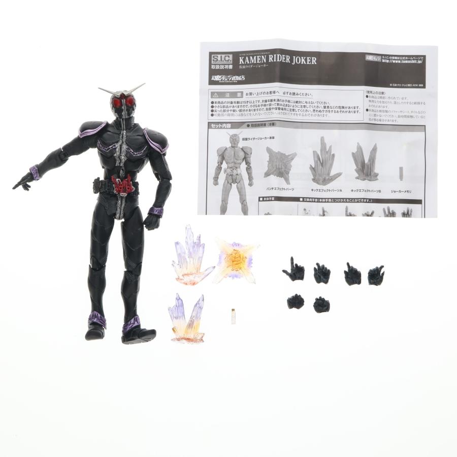 【魂ウェブ商店限定】仮面ライダー ジョーカー S.I.C. 中古即納』{FIG} 魂ウェブ商店限定 S.I.C. 仮面ライダージョーカー