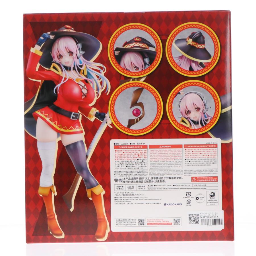 新品未開封 すーぱーそに子 めぐみんver. フィギュア KDcolle KADOKAWA KDcolle すーぱーそに子、この素晴らしい世界に祝福を！ すー