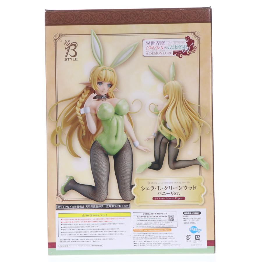 中古即納』{FIG} B-style シェラ・L・グリーンウッド バニーVer. 異