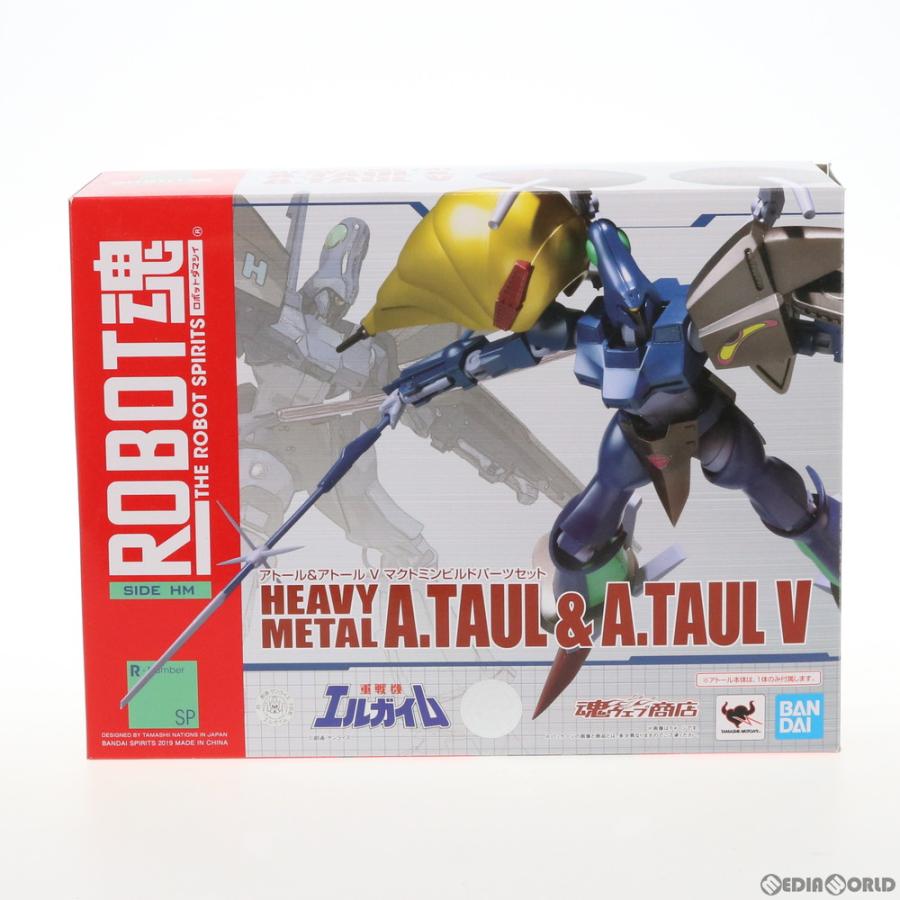 中古即納』{FIG} 魂ウェブ限定 ROBOT魂 ヘビーメタルアトール