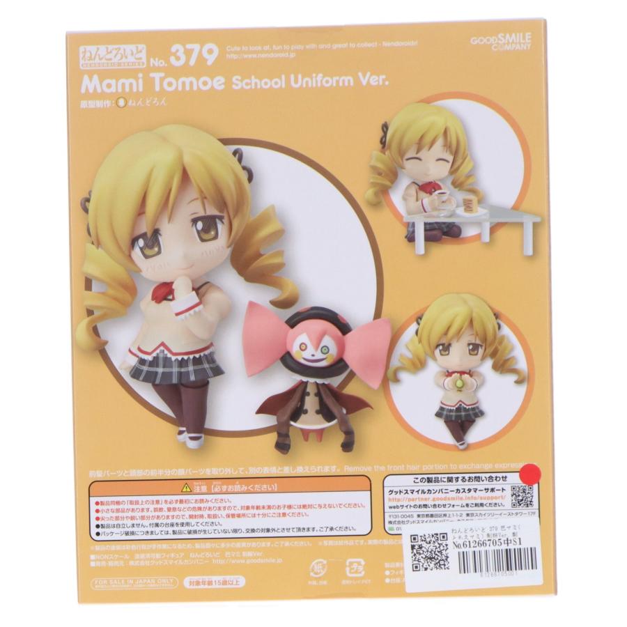 グッドスマイルカンパニー 『中古即納』{FIG} ねんどろいど 379 巴マミ