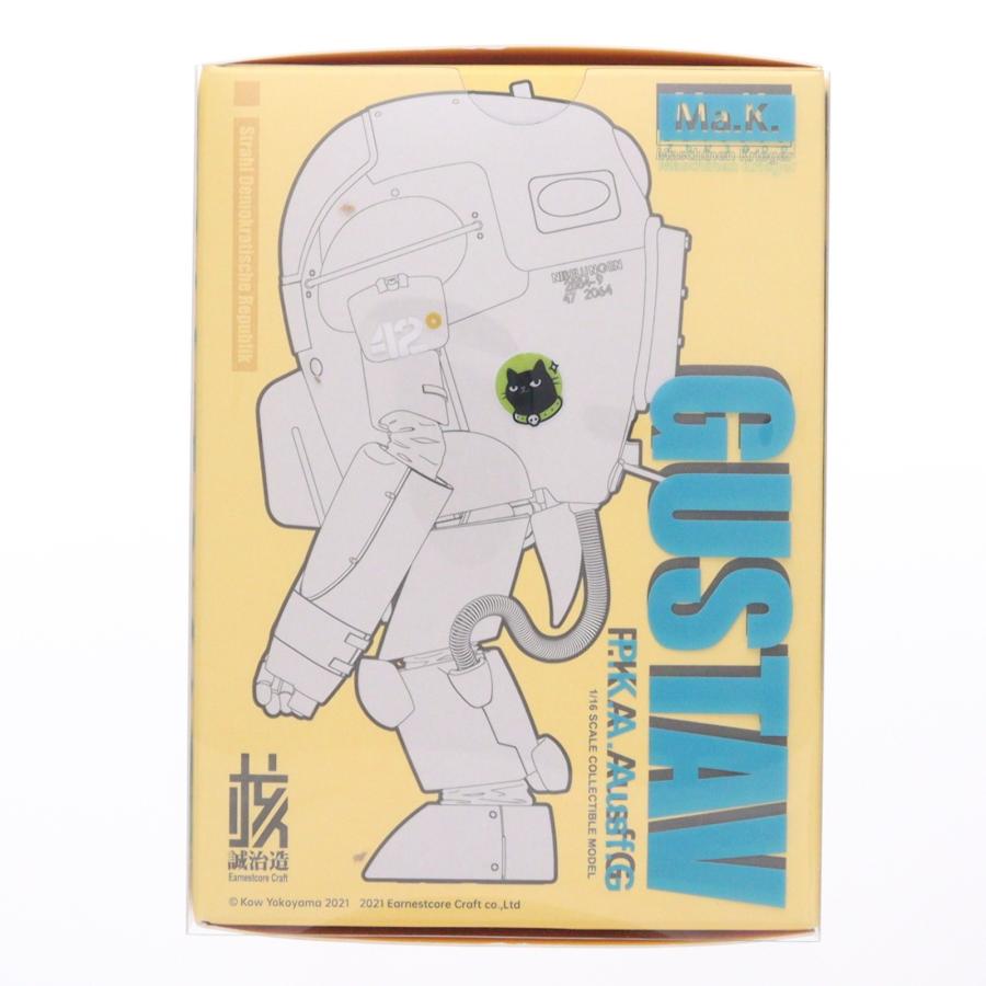 中古即納』{FIG} イエローサブマリン限定 グスタフ(限定版 クリアー