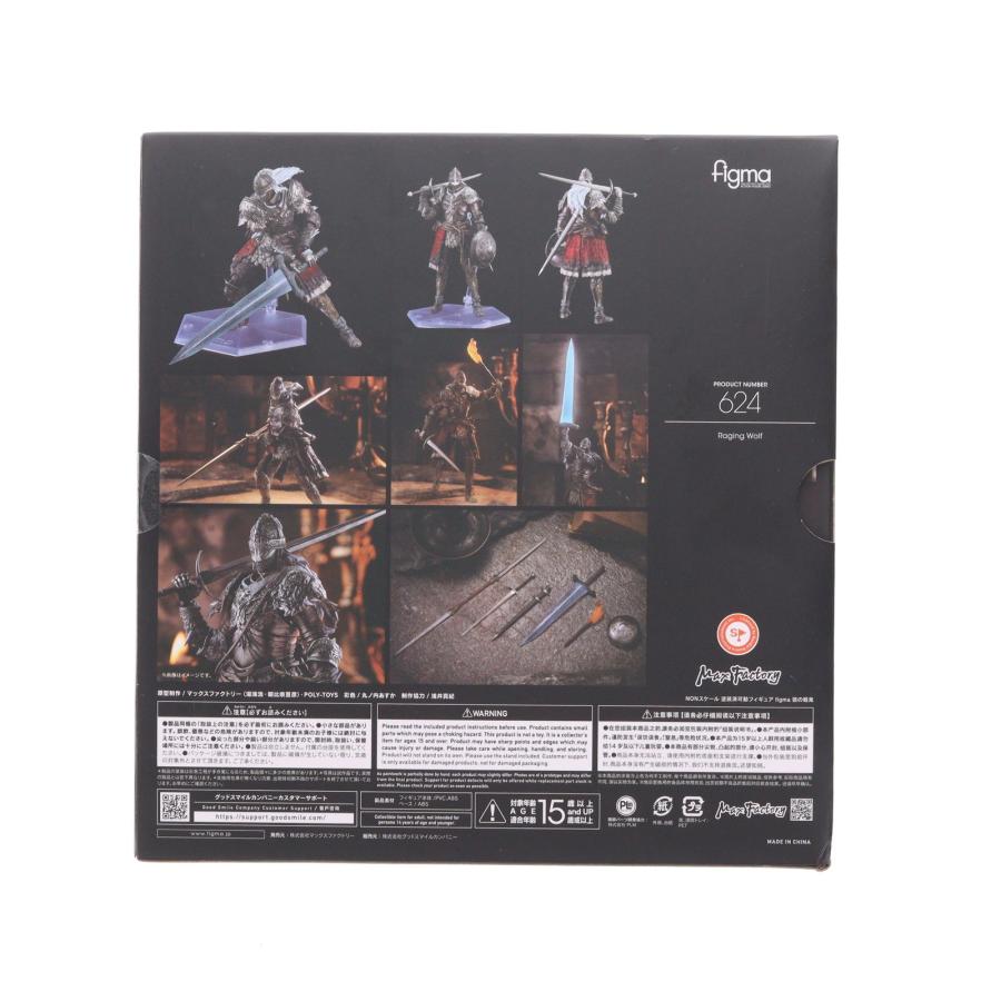 『中古即納』{FIG} figma(フィグマ) 624 狼の戦鬼 ELDEN RING(エルデンリング) 完成品 可動フィギュア マックスファクトリー(20250124)_2