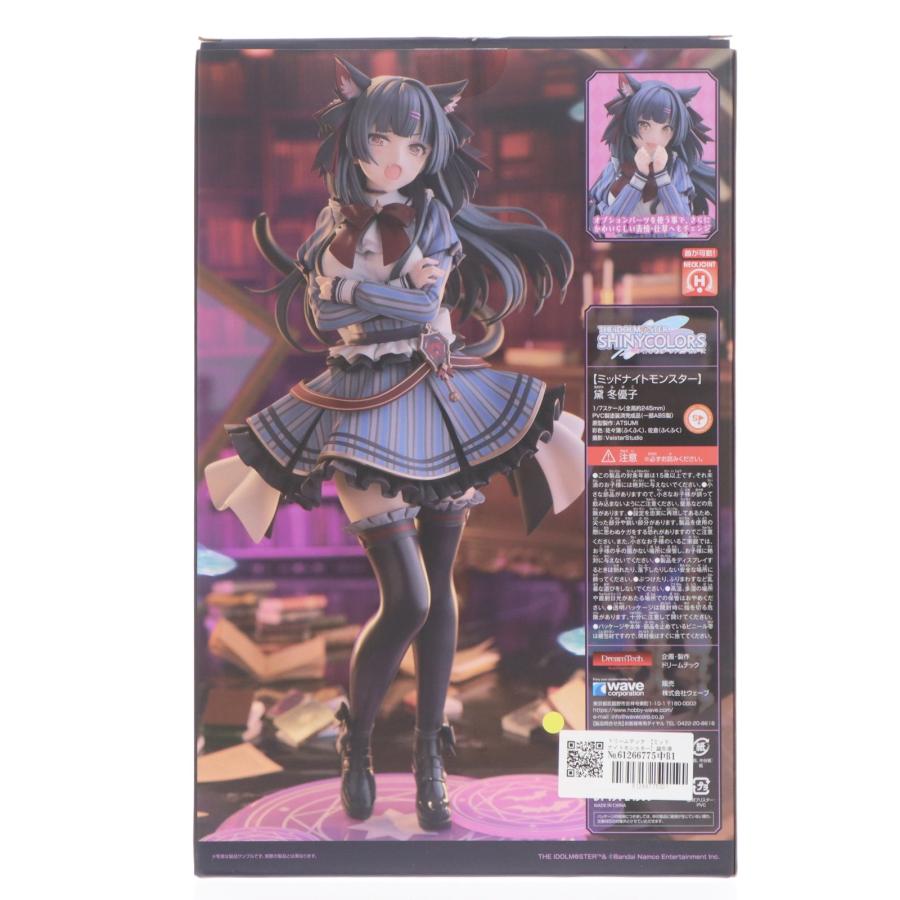 中古即納』{FIG} ドリームテック 【ミッドナイトモンスター】黛冬優子