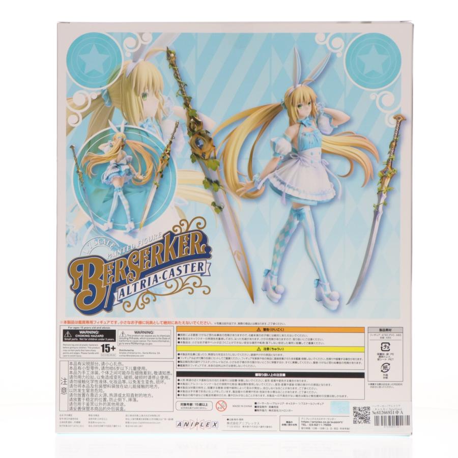 中古即納』{FIG} バーサーカー/アルトリア・キャスター Fate/Grand