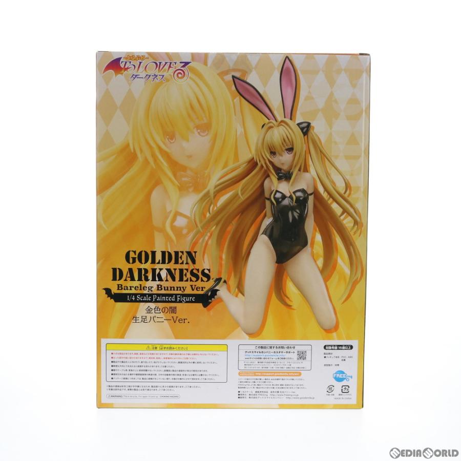 中古即納』{FIG} B-style 金色の闇 生足バニーVer. To LOVEる-とらぶる 