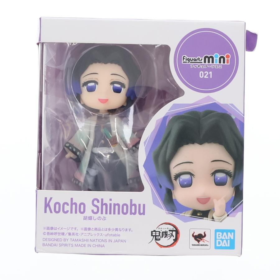 中古即納』{FIG} Figuarts mini(フィギュアーツミニ) 胡蝶しのぶ(こ