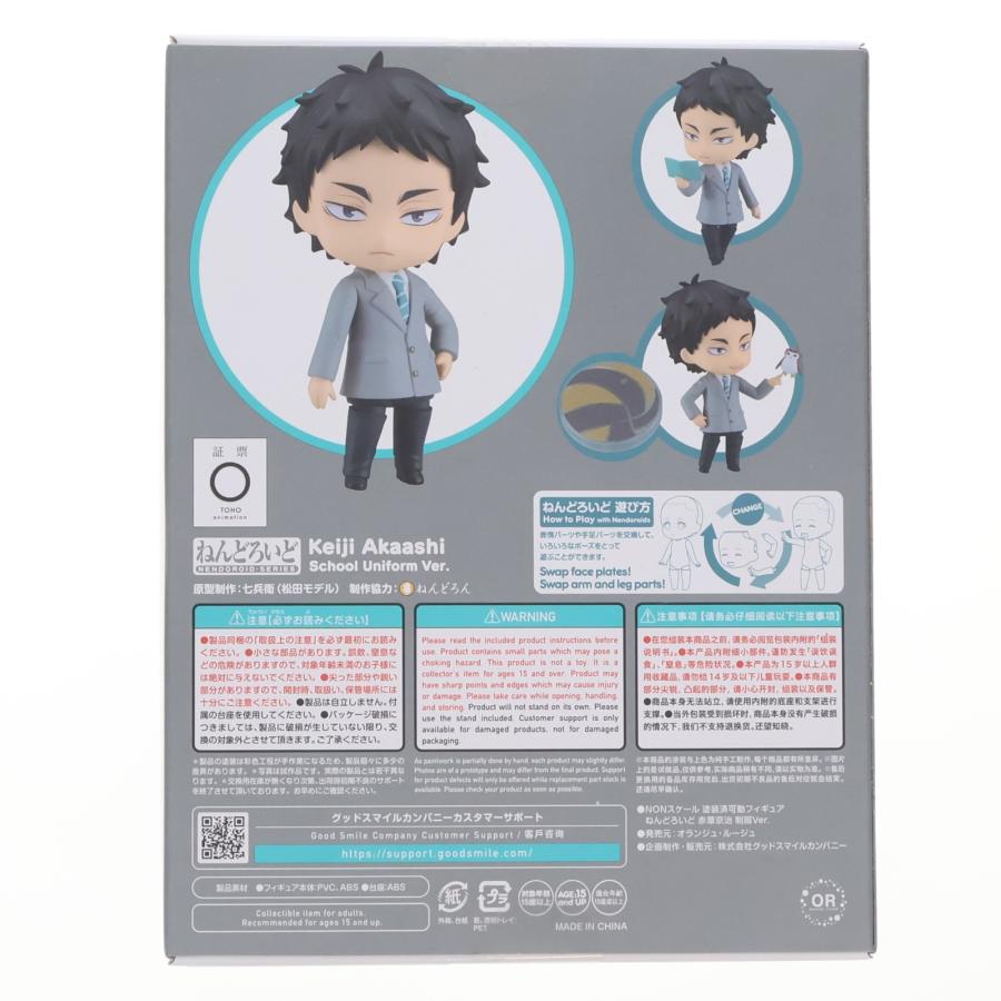 グッドスマイルカンパニー 『中古即納』{FIG} ねんどろいど 2679 赤葦