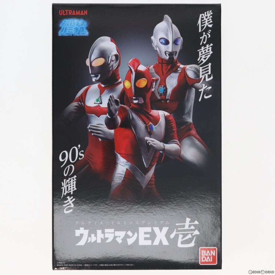 中古即納』{FIG} プレミアムバンダイ限定 アルティメットルミナス
