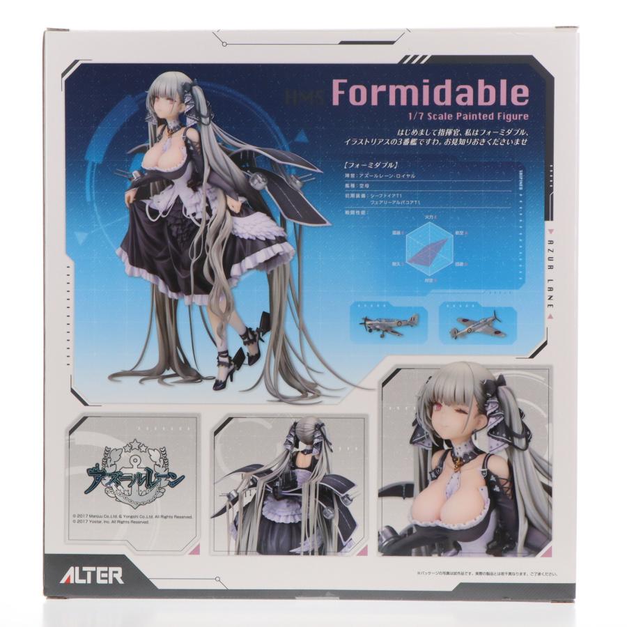 アルター（ALTER） 『中古即納』{FIG} フォーミダブル アズールレーン