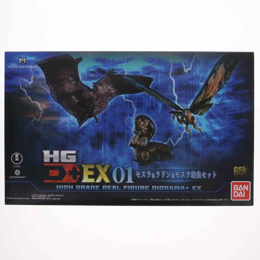 中古即納』{FIG} プレバン限定 ゴジラ HG D+ EX01 モスラ＆ラドン