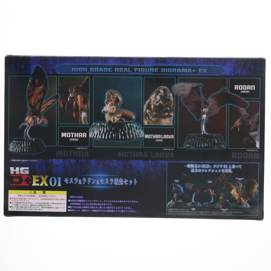 S.H.Figuarts 真骨彫製法 仮面ライダーファイズ　555 セット 中古即納』{FIG} プレバン限定 ゴジラ HG D+ EX01 モスラ＆ラドン