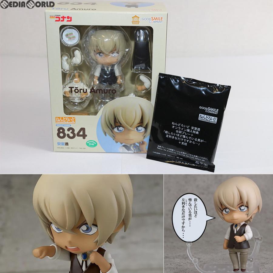 グッドスマイルカンパニー 『中古即納』{FIG} GOODSMILE ONLINE SHOP