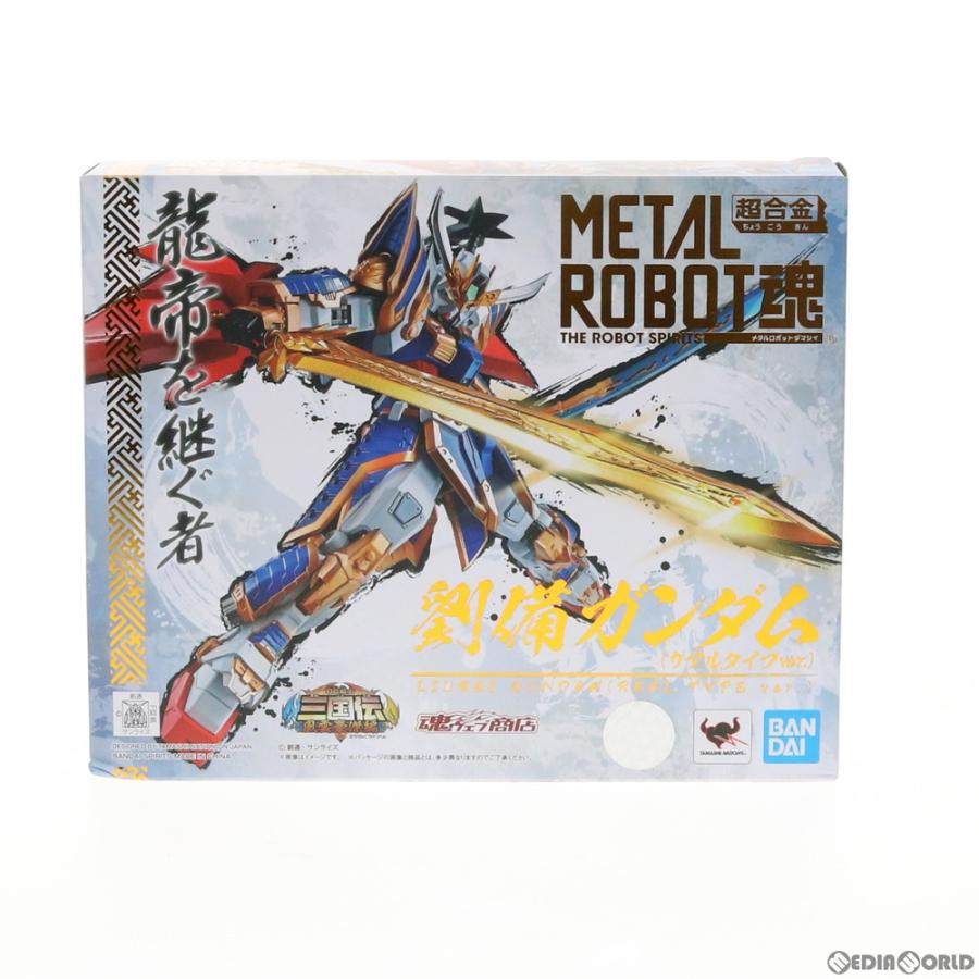 『中古即納』{FIG} 魂ウェブ限定 METAL ROBOT魂(SIDE MS) 劉備ガンダム(リアルタイプver.) BB戦士 三国伝 風雲豪傑編 フィギュア バンダイスピリッツ(20191130)_1
