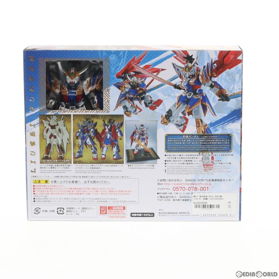 『中古即納』{FIG} 魂ウェブ限定 METAL ROBOT魂(SIDE MS) 劉備ガンダム(リアルタイプver.) BB戦士 三国伝 風雲豪傑編 フィギュア バンダイスピリッツ(20191130)_3