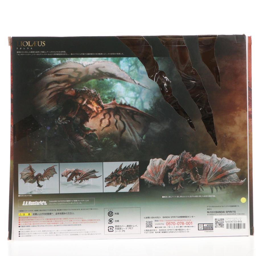 中古即納』{FIG} S.H.MonsterArts リオレウス モンスターハンター