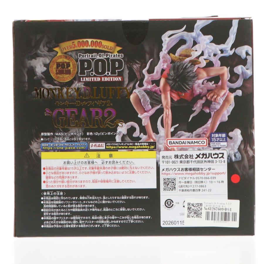 メガハウス 『中古即納』{FIG} P.O.P LIMITED EDITION モンキー・D