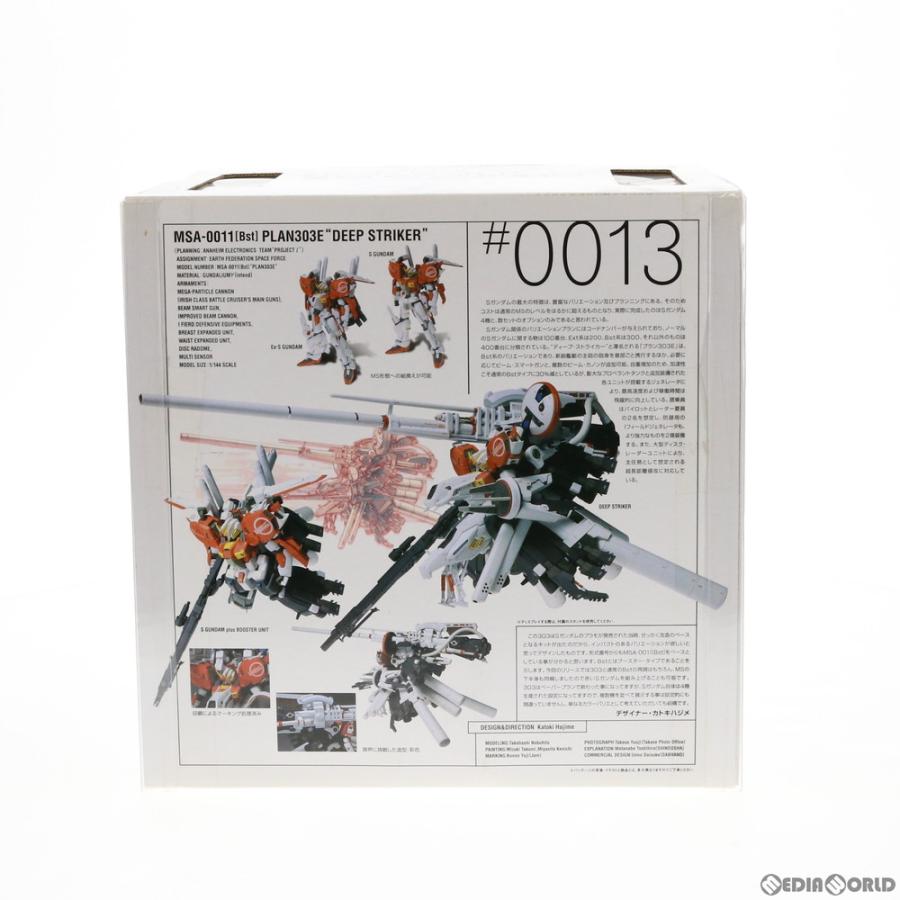 中古即納』{FIG} GUNDAM FIX FIGURATION #0013 PLAN303E ディープ