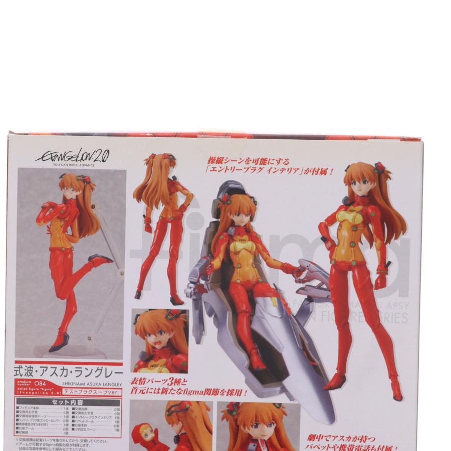 マックスファクトリー 『中古即納』{FIG} figma 084 式波・アスカ