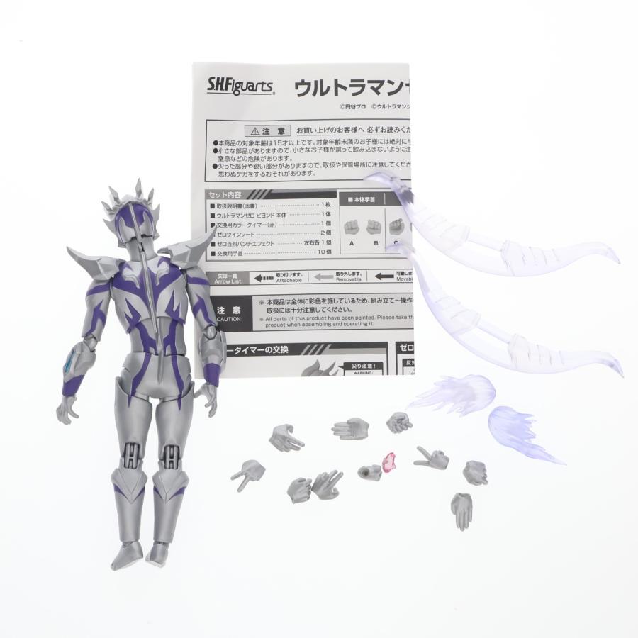 中古即納』{FIG} 魂ウェブ商店限定 S.H.Figuarts(フィギュアーツ