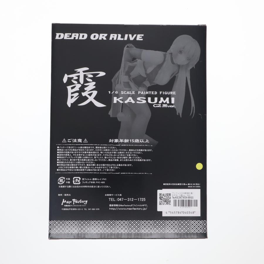 マックスファクトリー 『中古即納』{FIG} ワンフェス2005夏限定 霞
