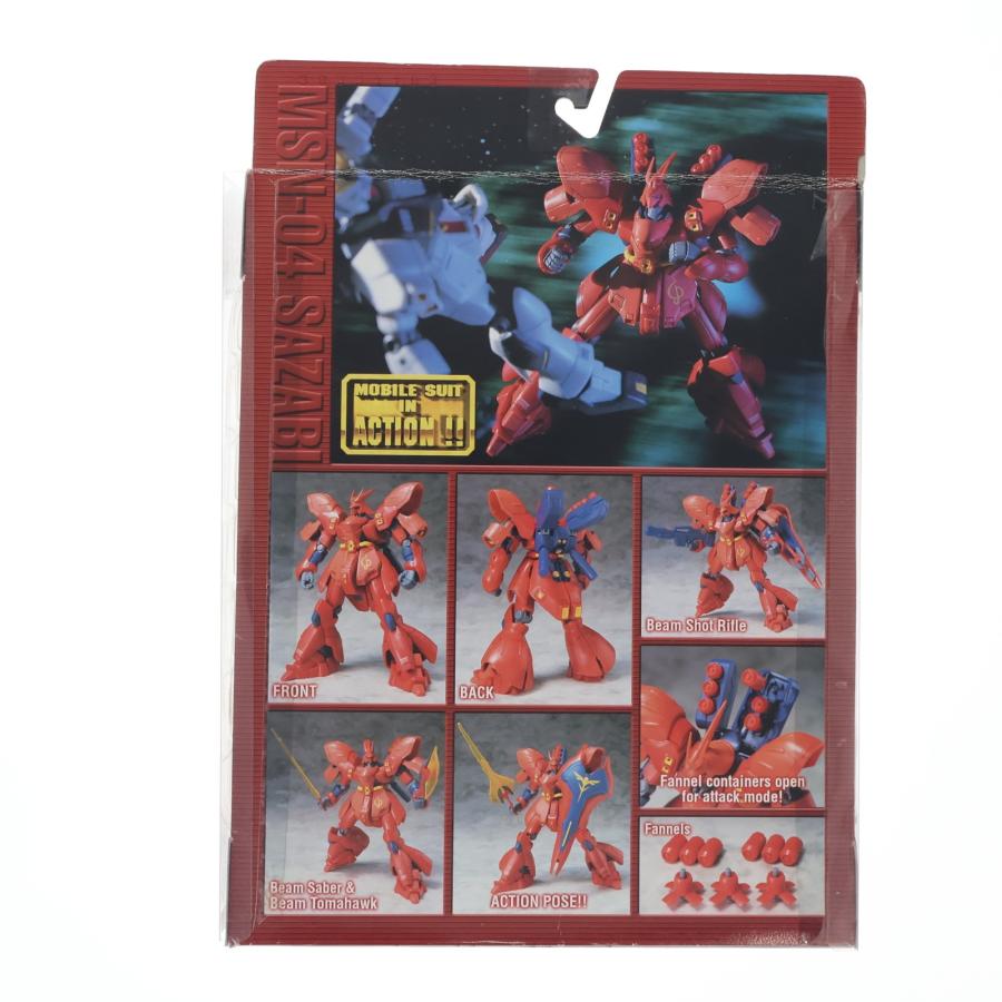 中古即納』{FIG} MS IN ACTION!!(モビルスーツ・イン・アクション) MSN